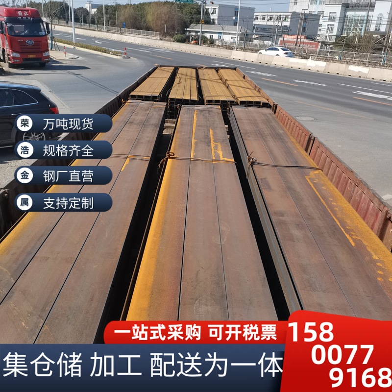 唐山热轧槽钢价格8#10#12#搭阁楼 幕墙工程 打桩用 槽钢薄利多少