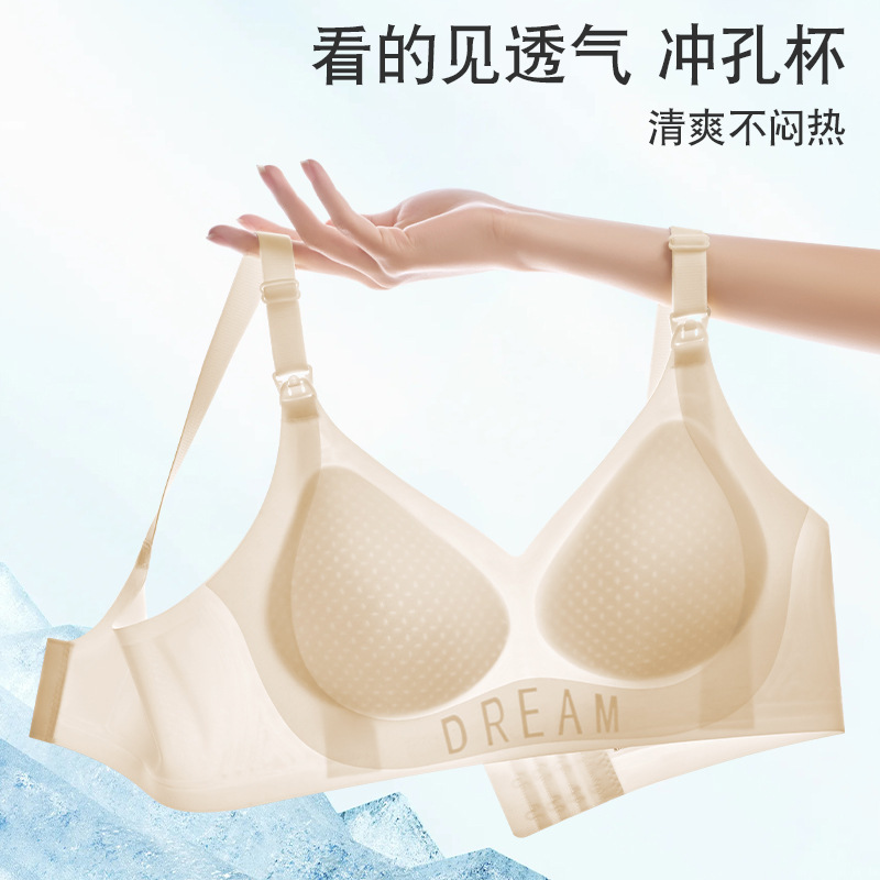 2025 ホットスタイル通気性クール薄型シームレススポーツプッシュアップ下着女性のカジュアルノンワイヤーたるみ防止ブラジャー|undefined