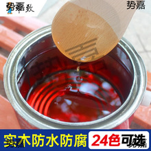木蜡实木透明色防腐木油油漆木腊桐户外防水木头木器清漆桐油木用