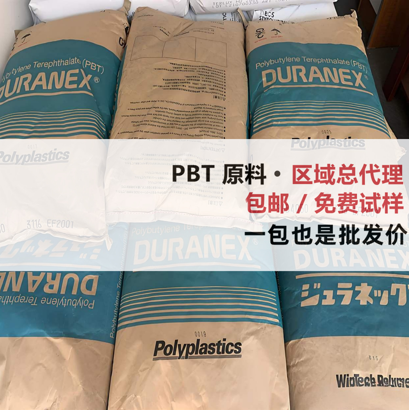 PBT日本宝理SF3300 ED3002 XFR6840 GF15 201NFED30塑料颗粒