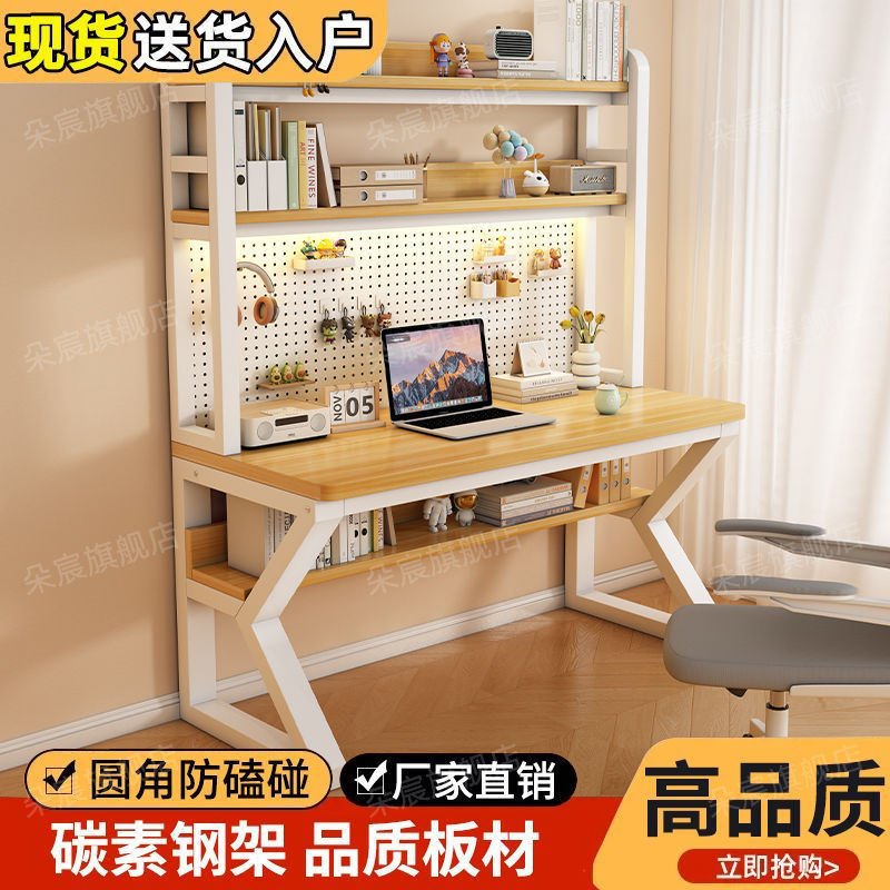 Desktop Computer Table Home Desk with Bookshelf Integrated Combination Student Writing Small Apartment Study Table Hole Board