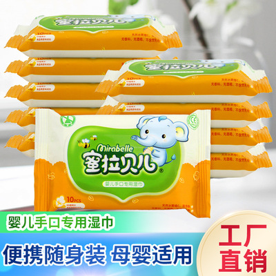 Manufactor Direct selling enlarge thickening LaBelle baby clean Wet wipes Take it with you Portable baby Wet tissue paper