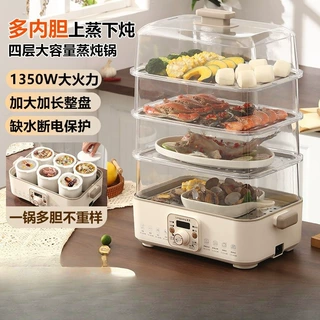 2026新款电炖锅煲汤隔水炖家用炖盅煮粥炖燕窝陶瓷全自动婴儿辅食