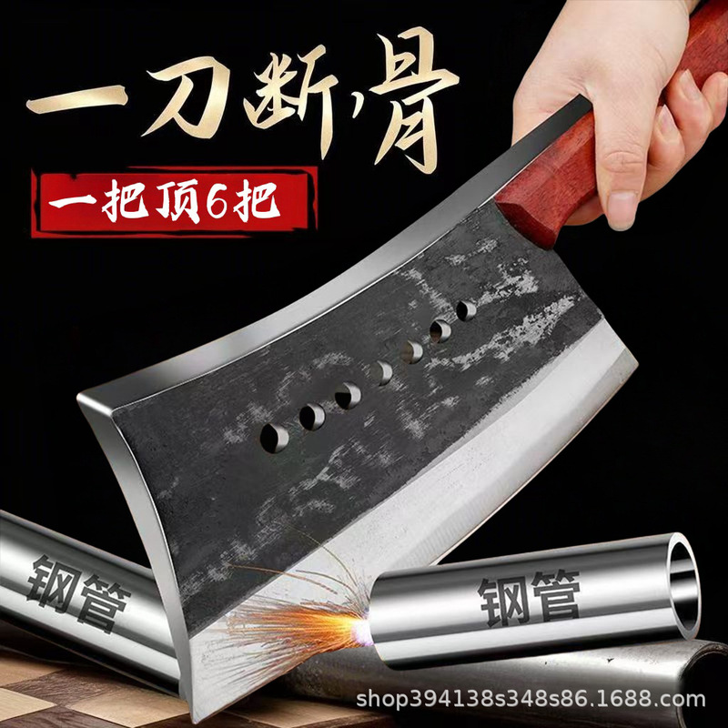 七星は骨を切って刀を切って手を鍛えて手を打って超厚い業務の家庭の肉屋の専用を打って骨を切って厚いコックを厚くして刀を切ります。|undefined