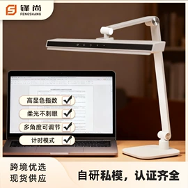 补光灯;落地灯;阅读台灯