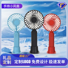 新款跨境F9充电手持风扇usb户外便携式办公桌面迷你手持风扇批发