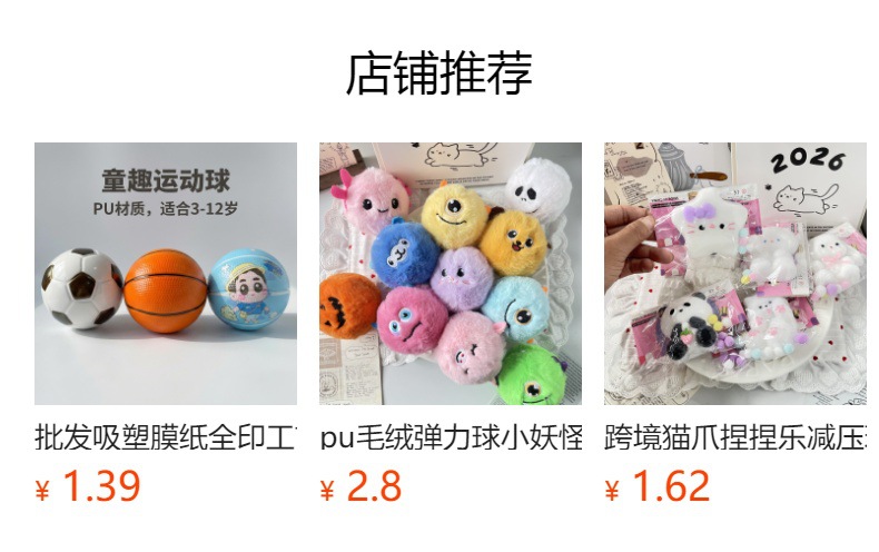 详情图