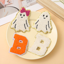 电脑绣花标毛巾绣幽灵布贴服装辅料DIY装饰字母金边雪尼尔刺绣贴