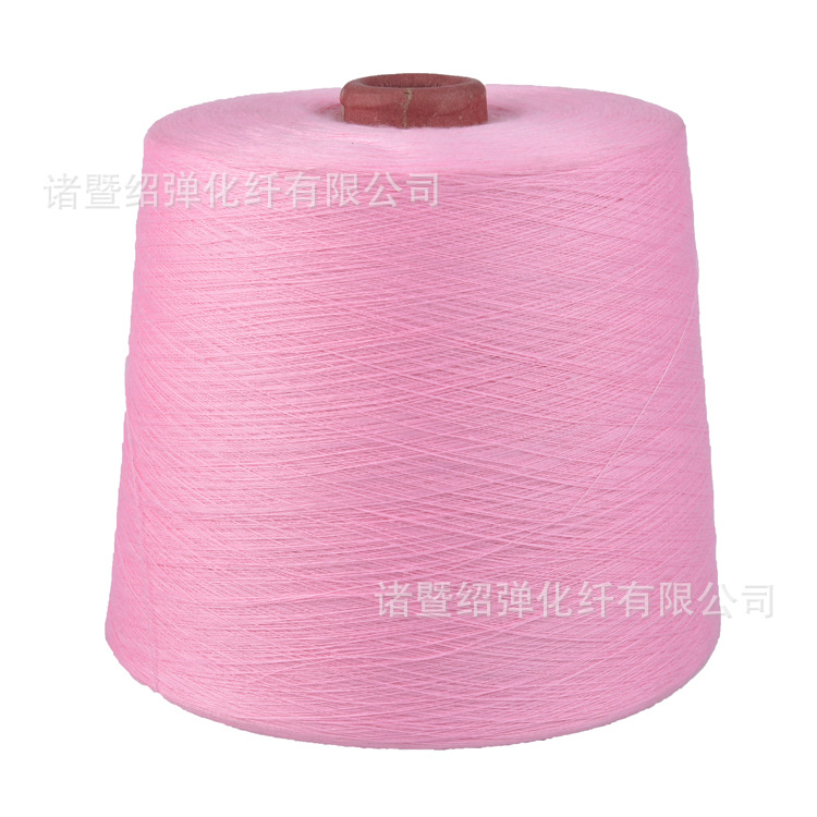 涤纶色纺纱 32s黑纱纯涤 涤纶32支黑纱 T21S T32s 色纺纱单双股