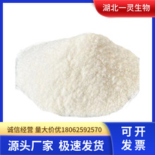 4--3-һ 26672-22-0 SֱN Ʒ|