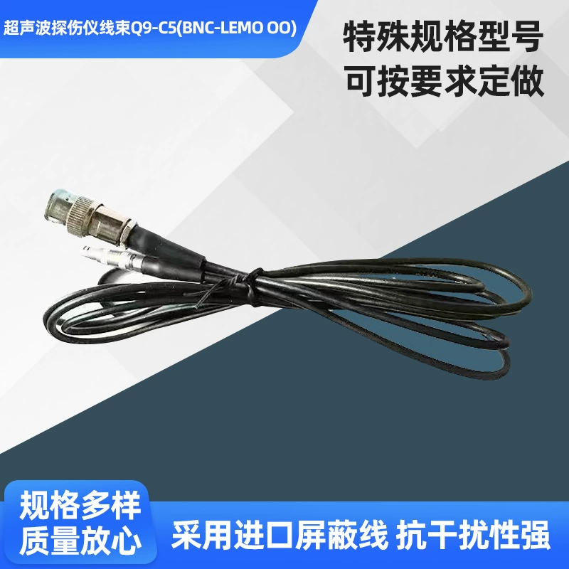 Кабель зонда ультразвукового дефектоскопа Q9-C5 Ультразвуковой соединительный кабель Разъем детектора дефектов Однокристальный кабель зонда