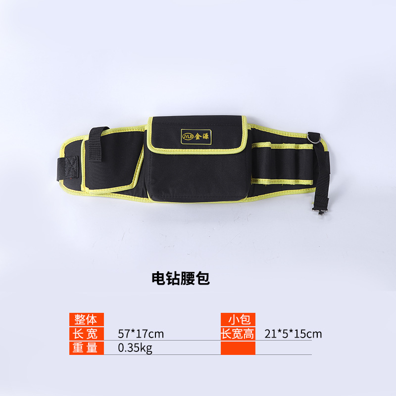 전기 드릴 허리 가방*다양한 사양*다양한 사양*옥스포드*다양한 사양