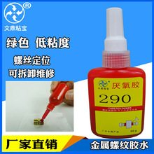 290�����ݽz�����zˮ��ճ���Џ��ȿɲ�ж�ݼy��λ�z�ߝB͸�ԾGɫ