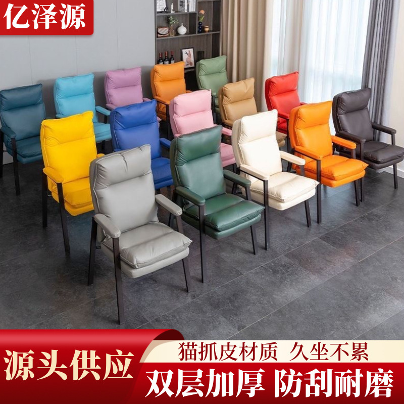 Mahjong Chair for Chess and Card Room, Mahjong Machine, Tea House, Comfortable Home Office Chair, Sofa Chair, Stool for Long Periods of Sitting Without Fatigue