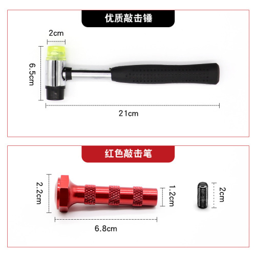 Car non-destructive dent, pit and dent repair flattening pen hammer bump repair tool hammer with replaceable head percussion pen