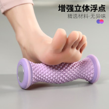足底按摩滚轴舞蹈健身瑜伽脚底滚轮肌肉放松筋膜球扁平足弓按摩器