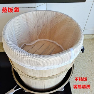 环保食品级木桶蒸饭袋蒸饭团布袋易清洁耐高温布蒸饭布蒸笼布批发