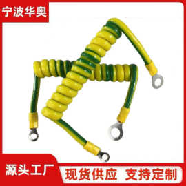 厂家定制工业电箱接地线太阳能光伏鱼夹O型端子黄绿双色弹簧线