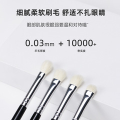Animal hair fan-shaped highlight brush soft hair non-dust round head flame nose shadow blush brightening brush wool cosmetic brush