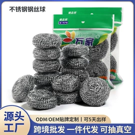 抹布、百洁布;洗衣袋;毛巾