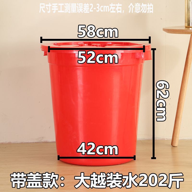 蓋付き大型厚みのあるプラスチック製水バケツ、100L120L食品グレードの水貯蔵バケツ、大型白いバケツ、ゴミプラスチック|undefined