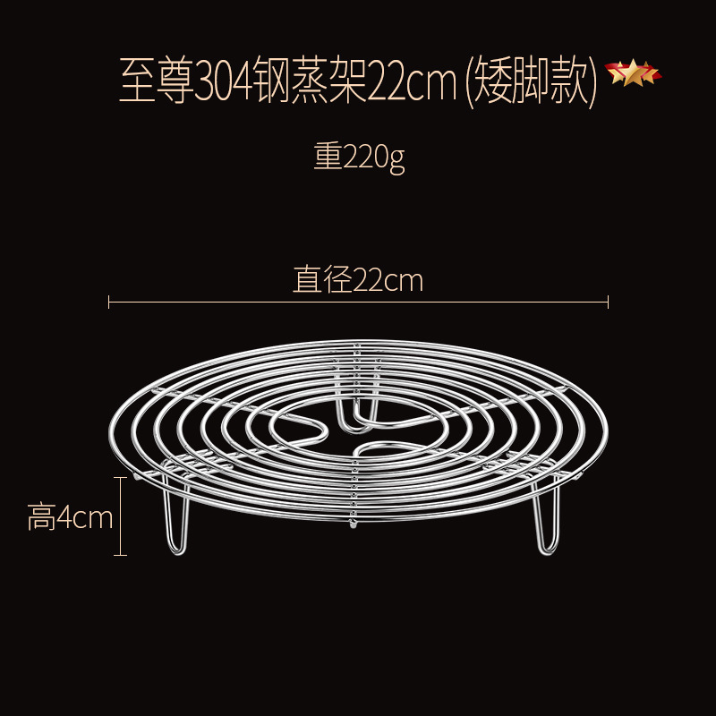304ステンレス蒸し器家庭用蒸し器断熱棚器隔水蒸し器格高足低足鍋棚|undefined