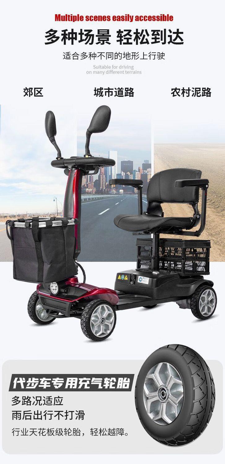 Foldable High-End Four-Wheel Electric Scooter for the Elderly, Dual-Seat Electric Vehicle for Disabled People, Elderly Mobility Aid Vehicle