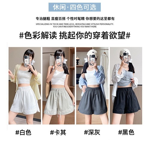 Khaki Yamaamoto Women's Summer Thin Wide Leg Short 5-inch Ice Silk Quick Dry Sports Pants 2025