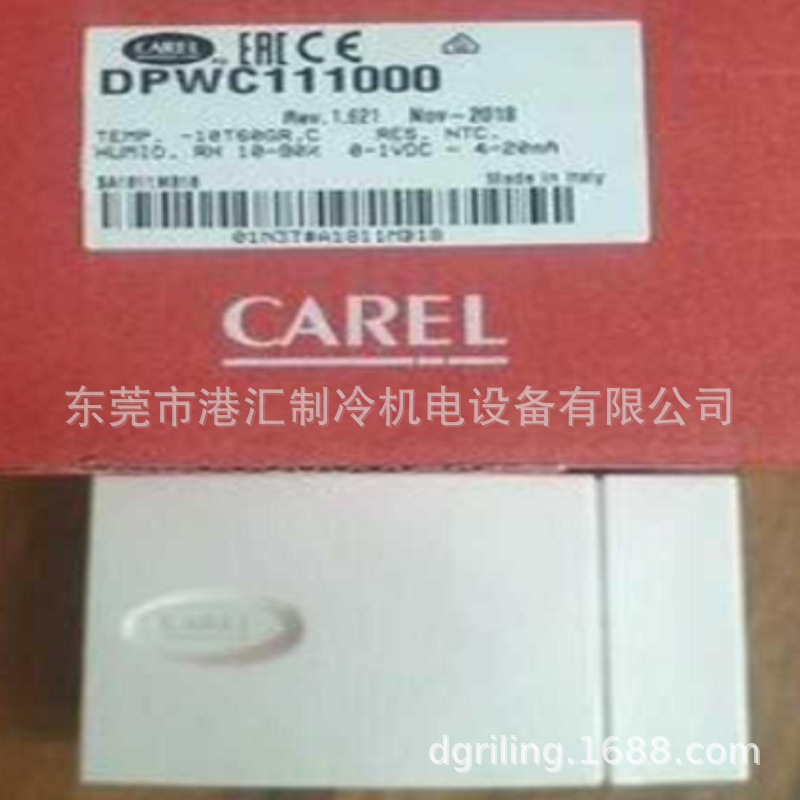 卡温湿度传感器乐DPWC111000
