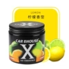 Lemon 【Lemon】
