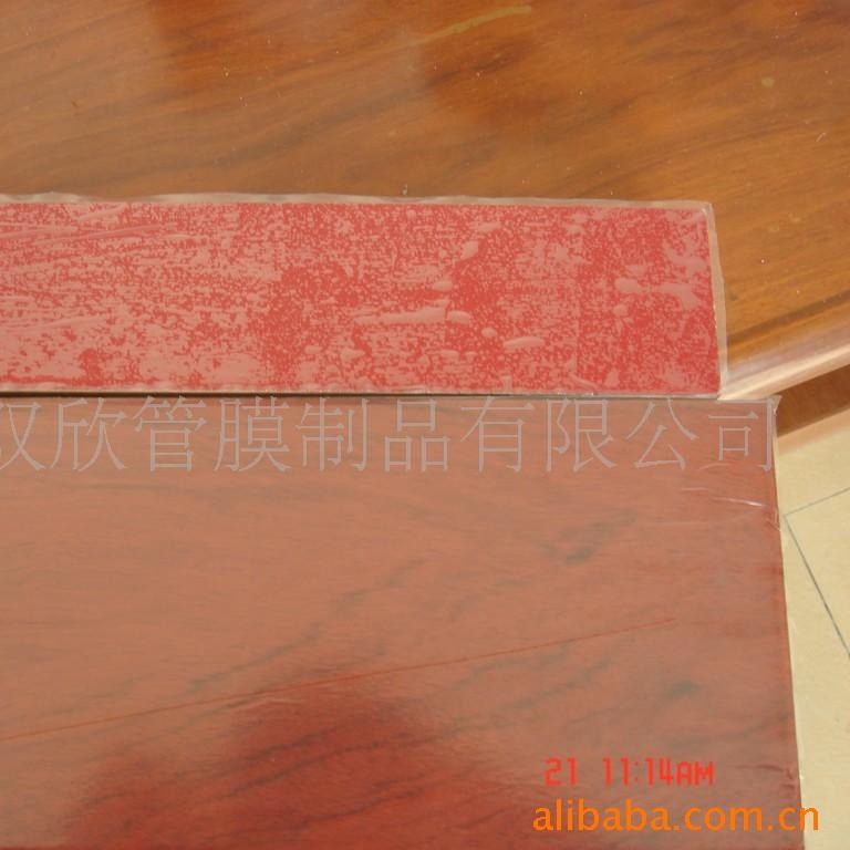 地板UV装饰板生态木装饰板PVC贴面板木地板0.05MMPVC面板保护膜