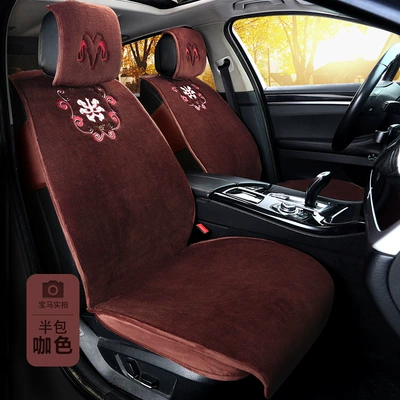 imitation wool cashmere seat cushion, Wool pad - xiangyun-flower-style-coffee-color-simple-half-pack