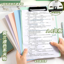 �����ļ��A��A4/A5Ī�m��ɫ��A�|��ƽ��A����Ӳ��A�ļ��ռ{�A