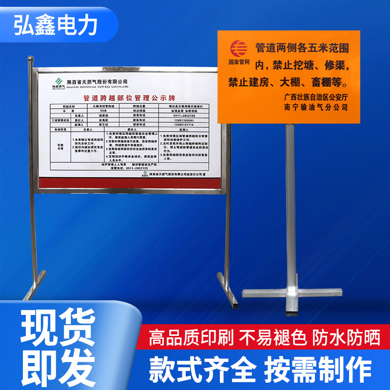 不锈钢宣传栏 公告栏 移动展架室内户外广告牌展示架告示栏标识牌
