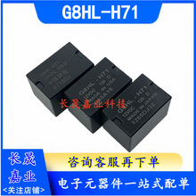 G8HL-H71 12VDC 4�_ �m������w˼��W��ِ���{�L����܇�^���
