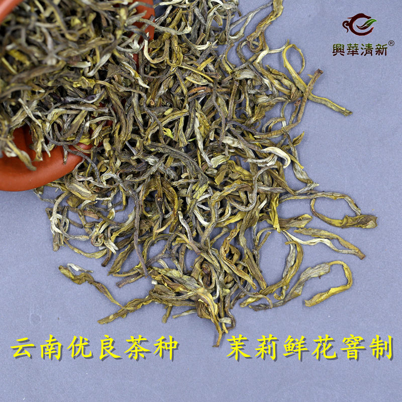2023 New Tea Jasmine Tea Aroma Type Jasmine White Big Hair Green Tea Fragrance High Durability Brewable Jasmine Tea Manufacturer Wholesale