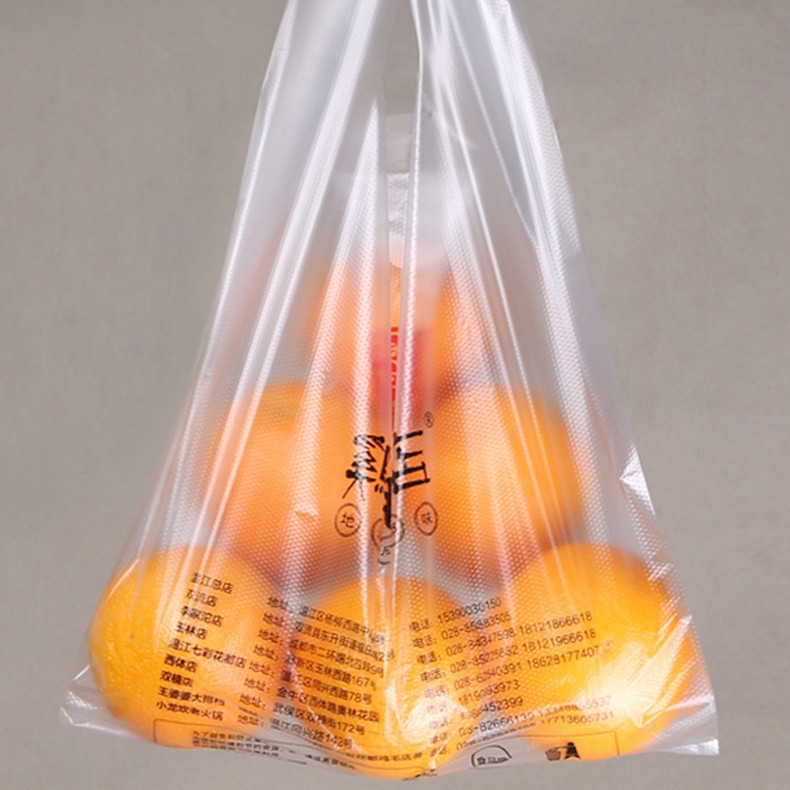 可降解塑料袋定logo制印字做背心方便超市购物食品外卖打包药店