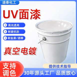 �F؛����UV�����ɹ̻��Ϲ������PPƤ���UV������T�����l