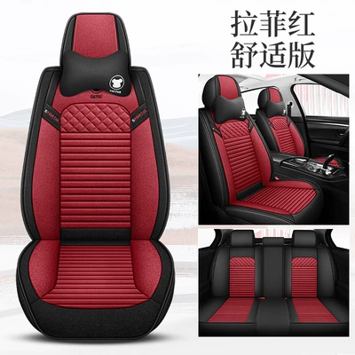 Car seat cushion five-seat four-season: Four Seasons Pad - lafite-red-comfortable-edition-3