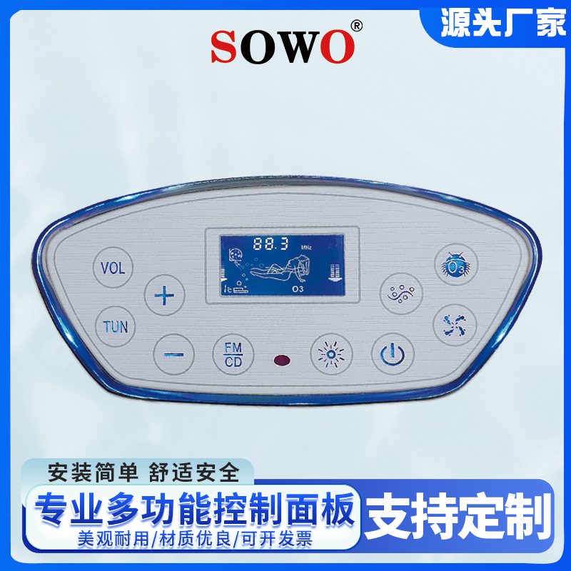 西尔沃控制板 浴缸控制器 智能控制臭氧消毒水泵控制器 供应