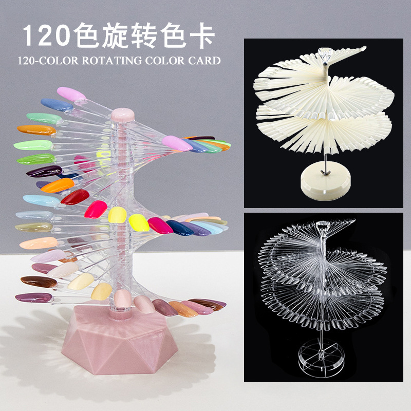 60 Color Rotating Nail Art Swatch Nail Polish Glue 120 Ribbon Base Rotating Display Stand Fan-shaped Practice Display Swatch