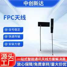 2.4G/5.8G�p�l�쾀 WIFI�쾀ȫ�l�θ��������PCB FPC���W�쾀