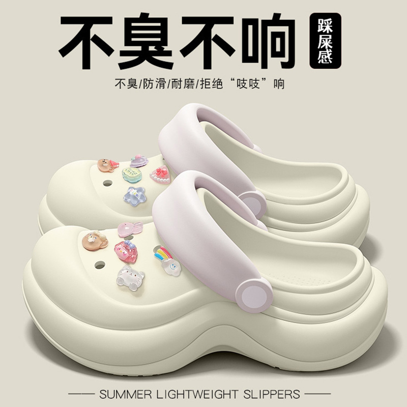 Small Man Waist Hole Shoes Women's 2025 New Summer Wear Seaside Beach Anti-odor Non-slip Eva Baotou Sandals