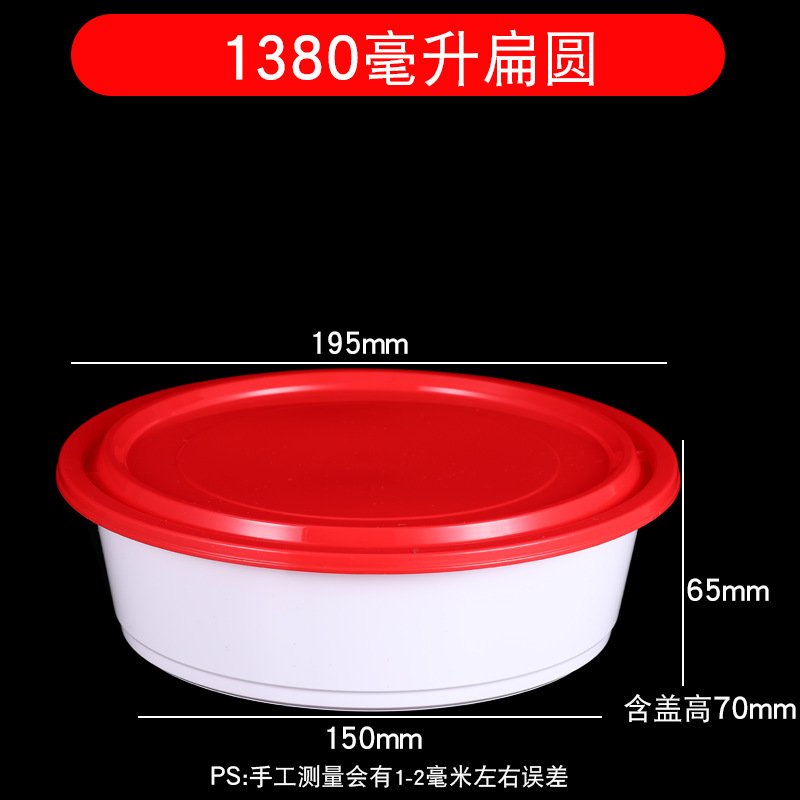 2000ml3000ml4800ml圆形一次性餐盒盆外卖美式火锅龙虾大号打包盒|undefined