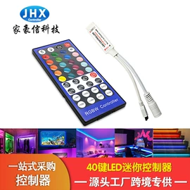 LED灯控制器;LED灯带;调光、调色器