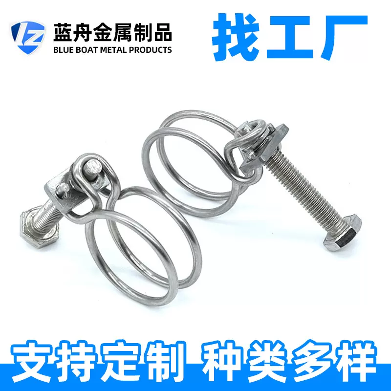 定制不锈钢钢丝卡箍厂家供应双钢丝喉箍橡胶管卡油管水抱箍卡箍