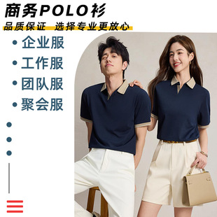 ���Q�羳ɣ �Q�zpolo�����t�Iƴɫ�ļ��̄���I��������D�� ��