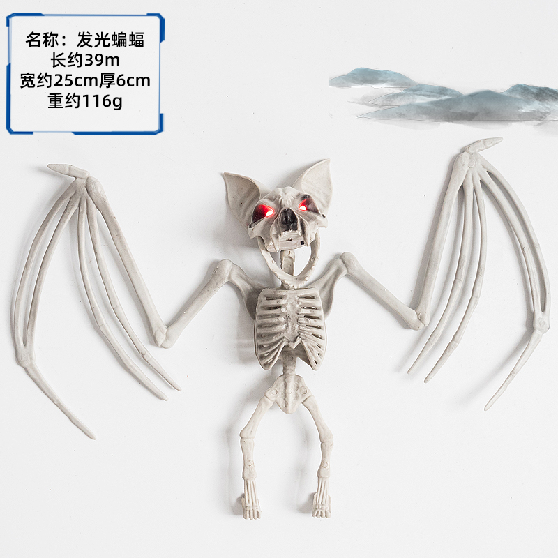 Halloween esqueleto de animales simulación gato y perro cuervo huesos accesorios adornos de terror decoración de la casa embrujada