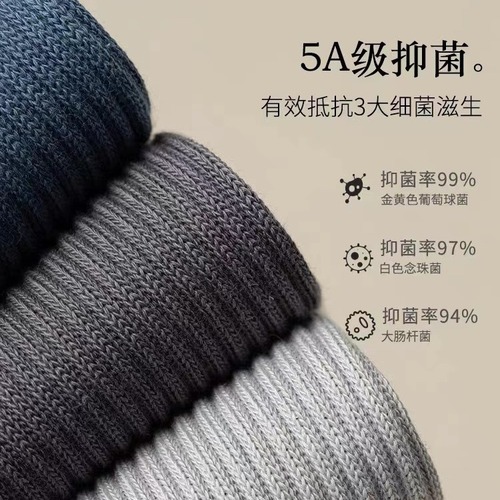 Five-finger socks men's pure cotton mid-tube sports split-toe spring and summer boneless cotton deodorant sweat-absorbent long tube high tube