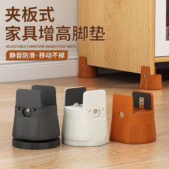 調節可能な家具が高くなった滑り止めの足マットのクランプ式テーブルベッド椅子ソファーのお茶が高くなった固定ベース
